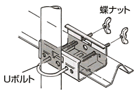 下レール取付金具