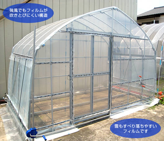 巻上換気引戸ハウス高天井 間口 2間 （3．6m）