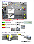 建て方の詳細を図解したサポート資料